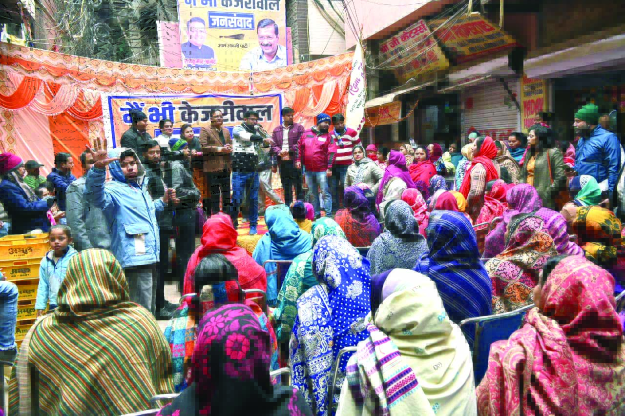 AAP holds ‘Jan Samvad’ under ‘Mai Bhi Kejriwal’ campaign in Patel Nagar AAP holds ‘Jan Samvad’ under ‘Mai Bhi Kejriwal’ campaign in Patel Nagar