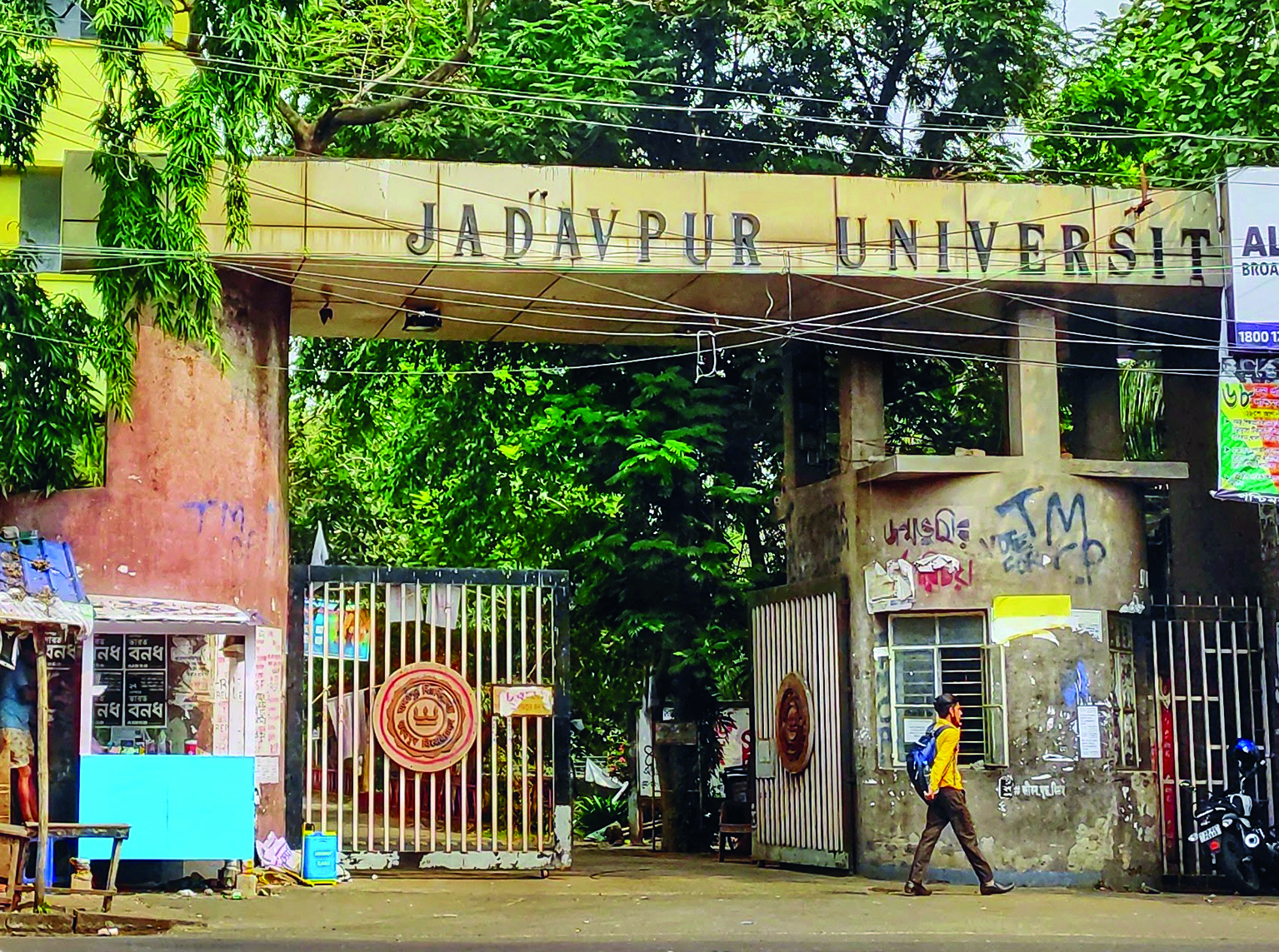 Jadavpur Univ teachers meet Chancellor