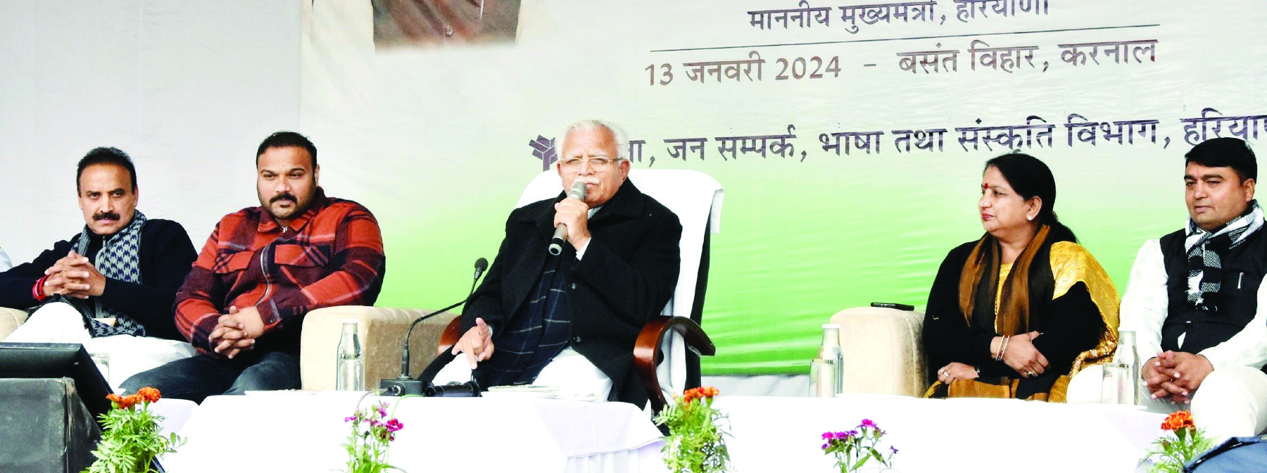 Jan Samvad: ‘Development works worth over Rs 2,000 cr carried out in Karnal’
