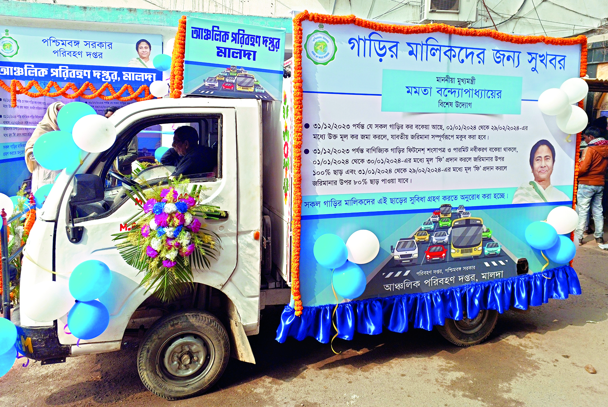 Malda taking steps to collect about Rs 265 cr due motor vehicles tax