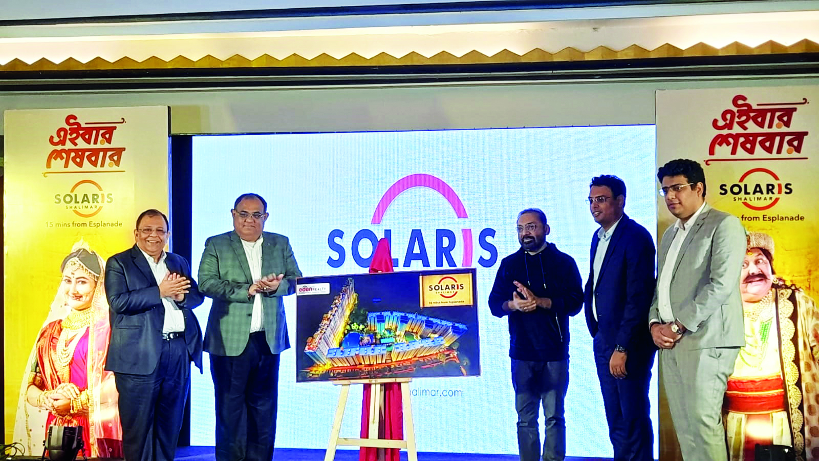Tallest sky garden launched in Howrah Tallest sky garden launched in Howrah