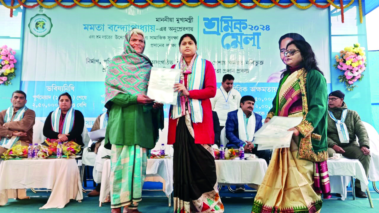 Malda: Benefits worth over Rs 2 cr to be distributed during ‘Shramik Mela’ Malda: Benefits worth over Rs 2 cr to be distributed during ‘Shramik Mela’
