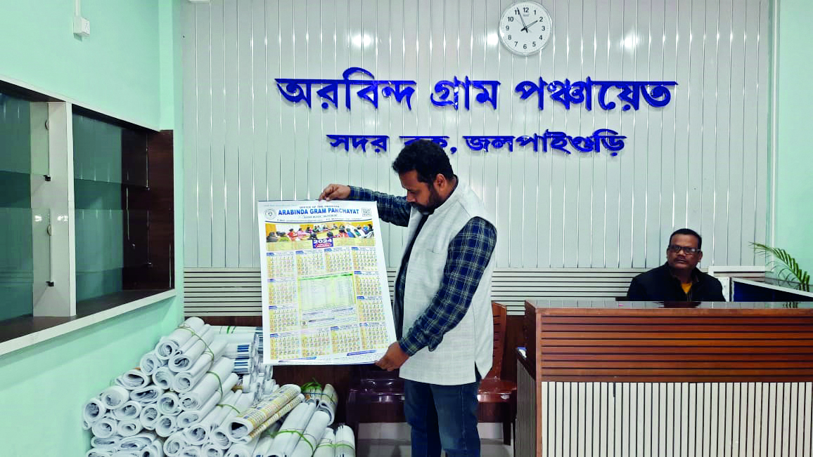 Jalpaiguri dist: Gram Panchayat launches calendar with details of state government welfare schemes Jalpaiguri dist: Gram Panchayat launches calendar with details of state government welfare schemes