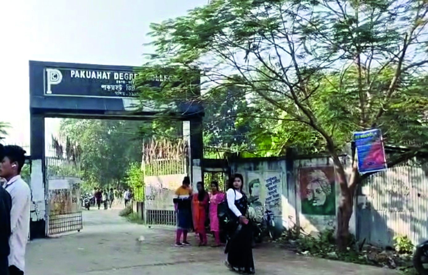 Malda college starts honours course in Santhali lang Malda college starts honours course in Santhali lang