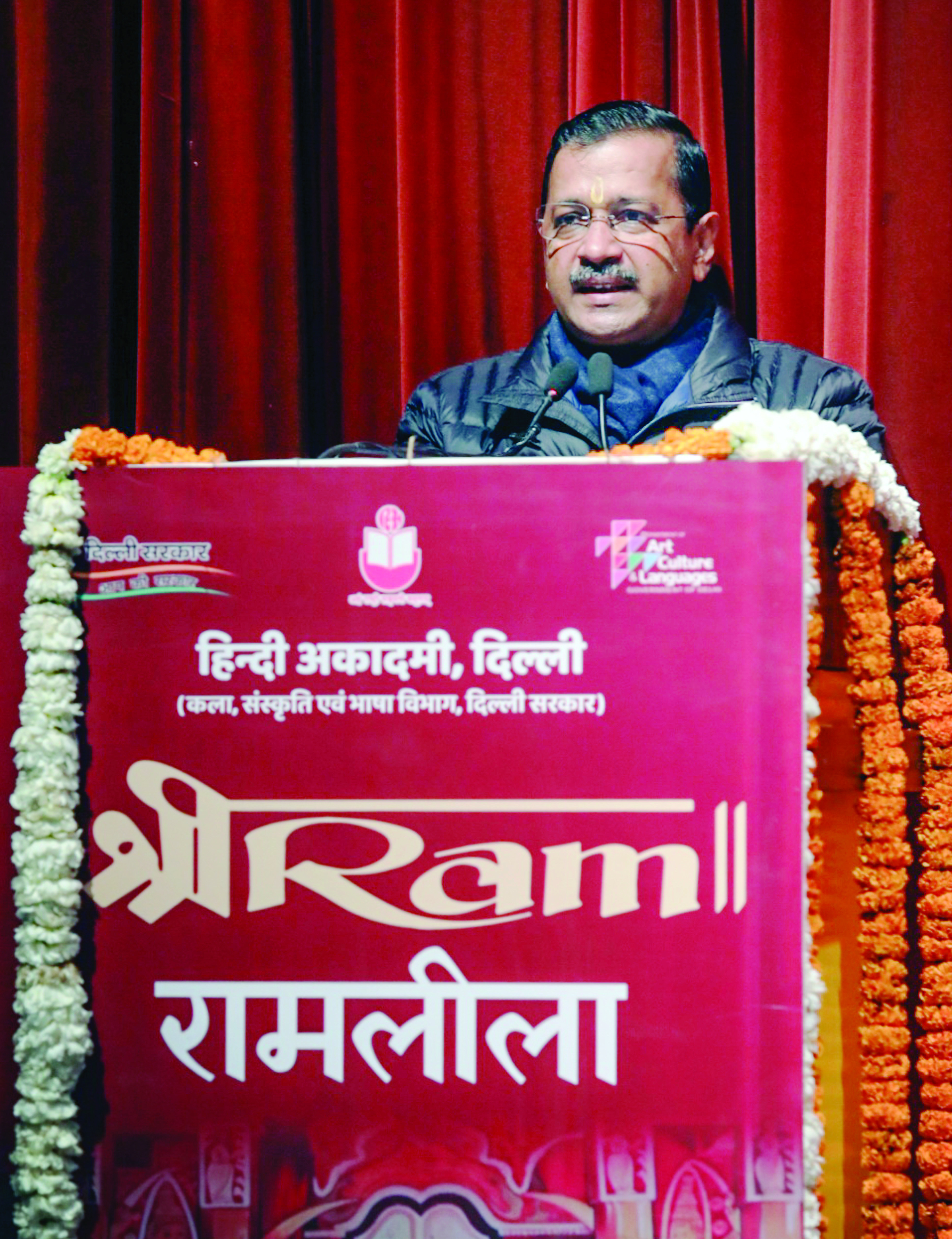 AAP govt inspired by ‘Ram Rajya’, says CM