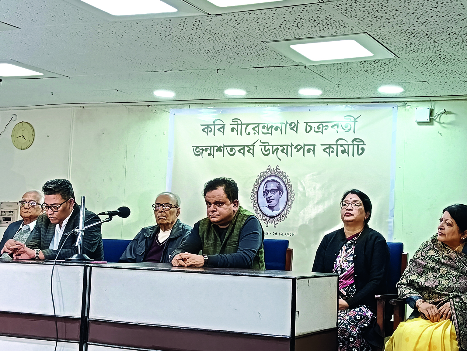 Year-long progs to mark birth centenary of Bengali poet Nirendranath Chakraborty Year-long progs to mark birth centenary of Bengali poet Nirendranath Chakraborty