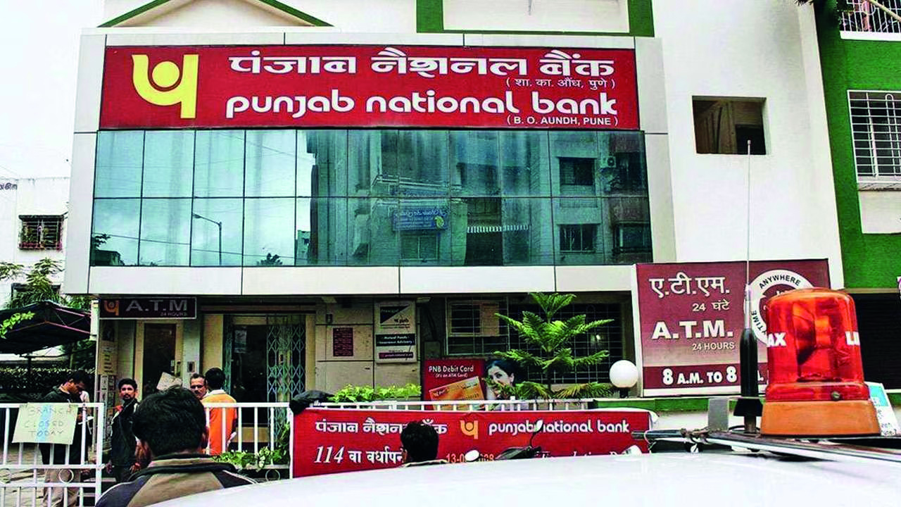 PNB’s Q3 net profit surges over three-fold to `2,223 crore