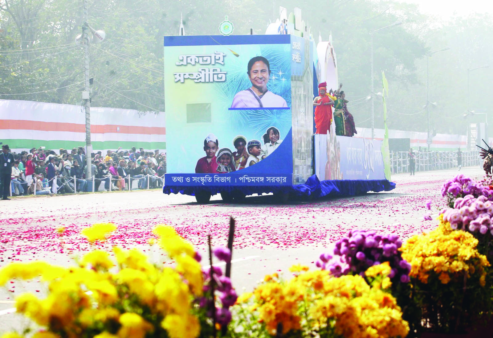 Bengal sends out message of ‘unity in diversity’