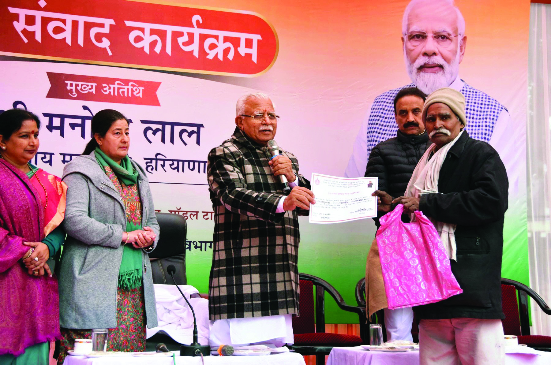 ‘Vridh Seva Ashrams’ to be established in every district, announces CM Khattar