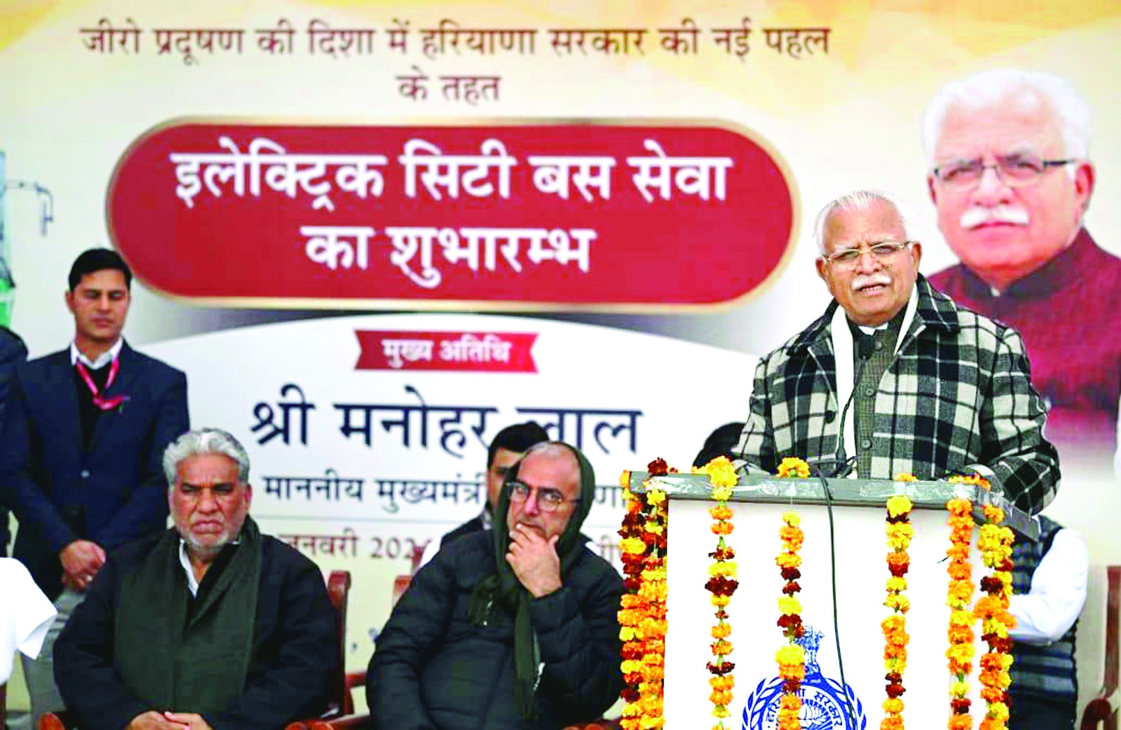 Khattar inaugurates electric city bus service in Panipat Khattar inaugurates electric city bus service in Panipat