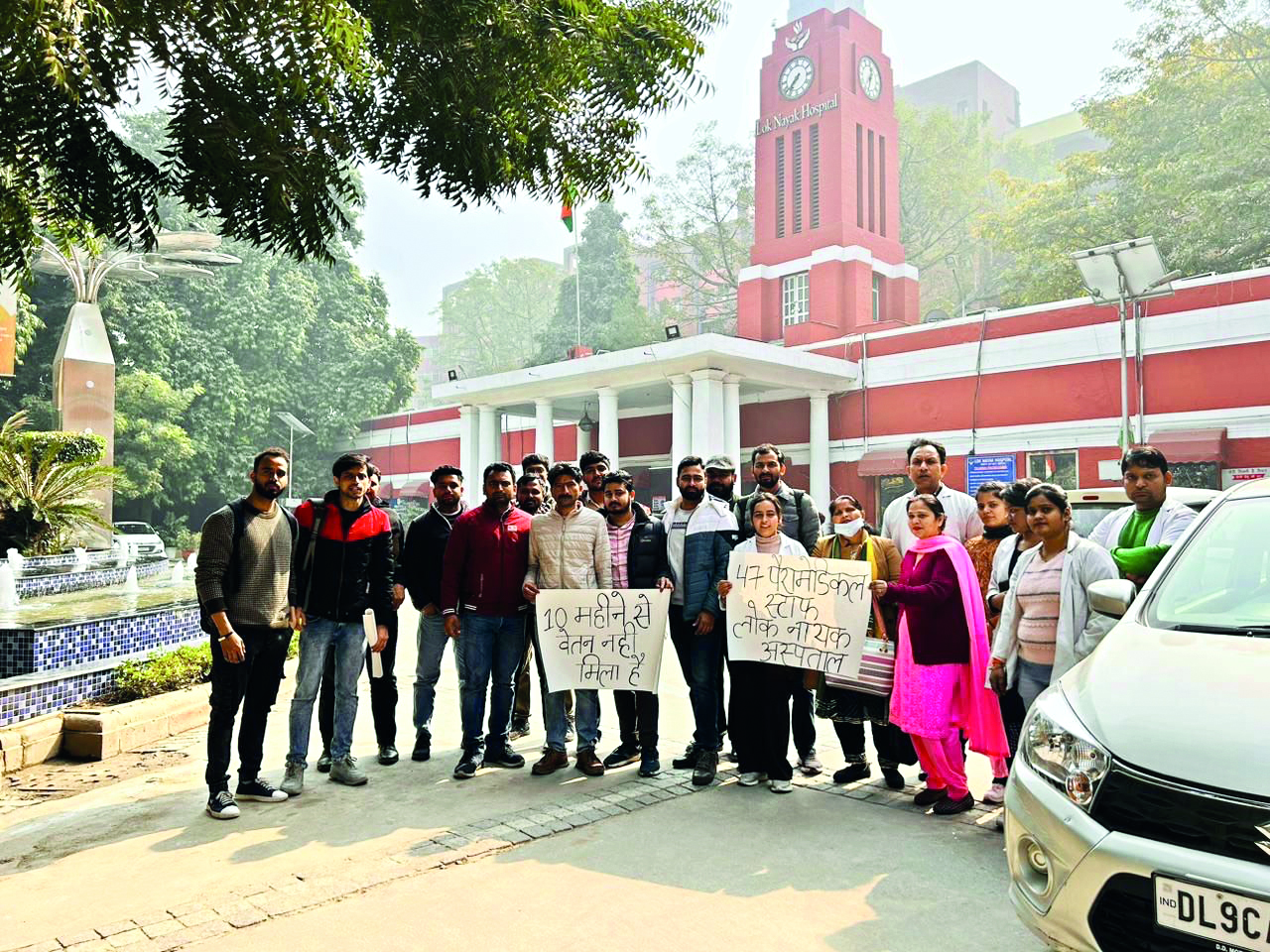 Contractual OT technicians at LNJP protest over pending salaries