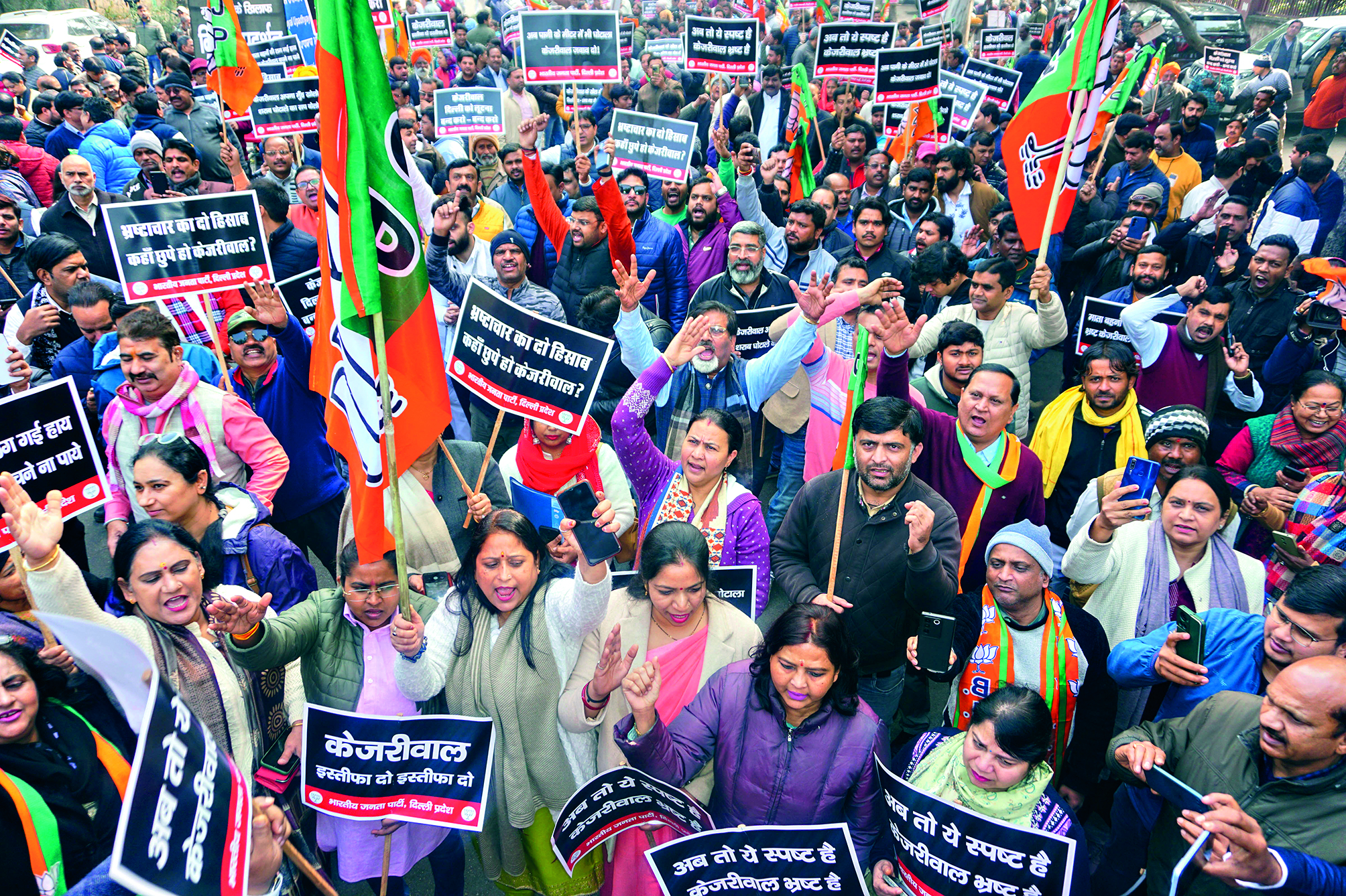 AAP & BJP hold simultaneous protests