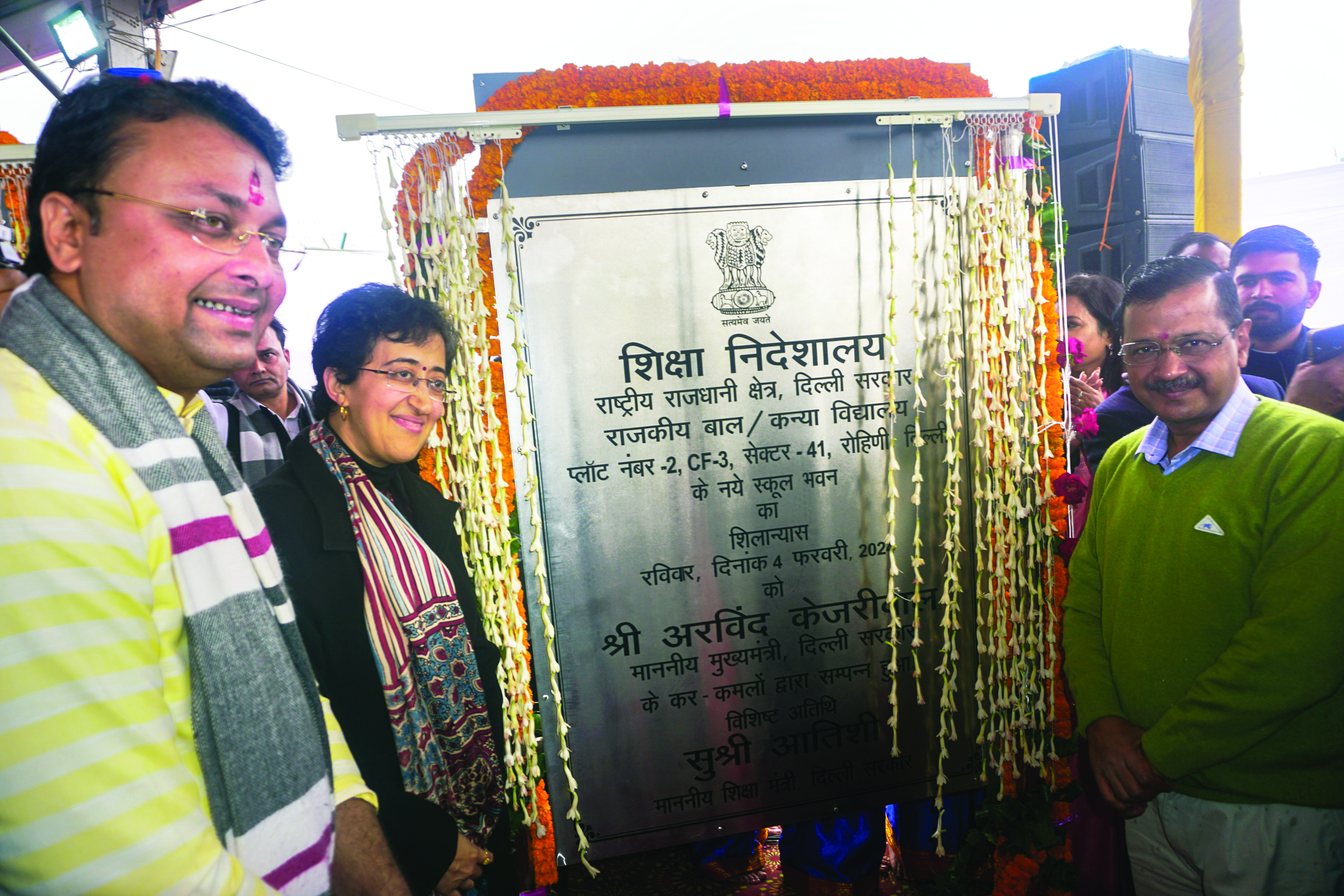 CM Kejriwal lays foundation for two state-of-the-art school buildings in Kirari