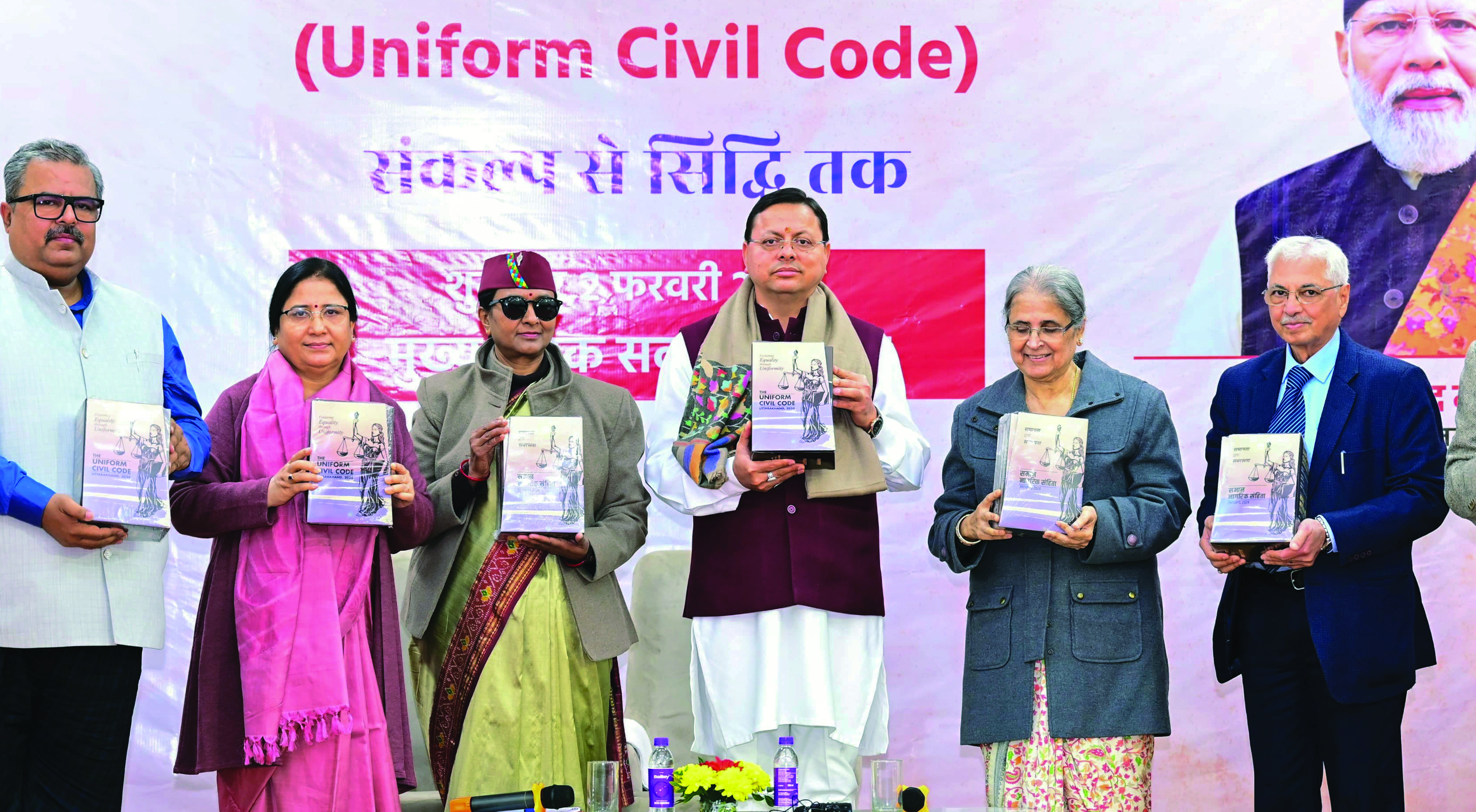 UCC draft gets approval of Uttarakhand Cabinet