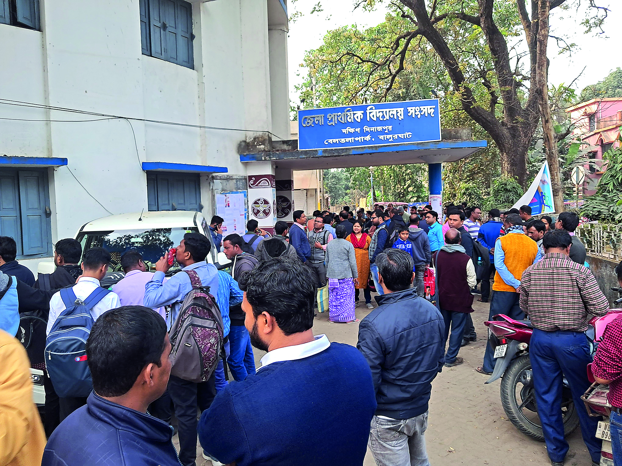 Recruitment process for primary teachers begins in South Dinajpur; about 127 clear examination Recruitment process for primary teachers begins in South Dinajpur; about 127 clear examination