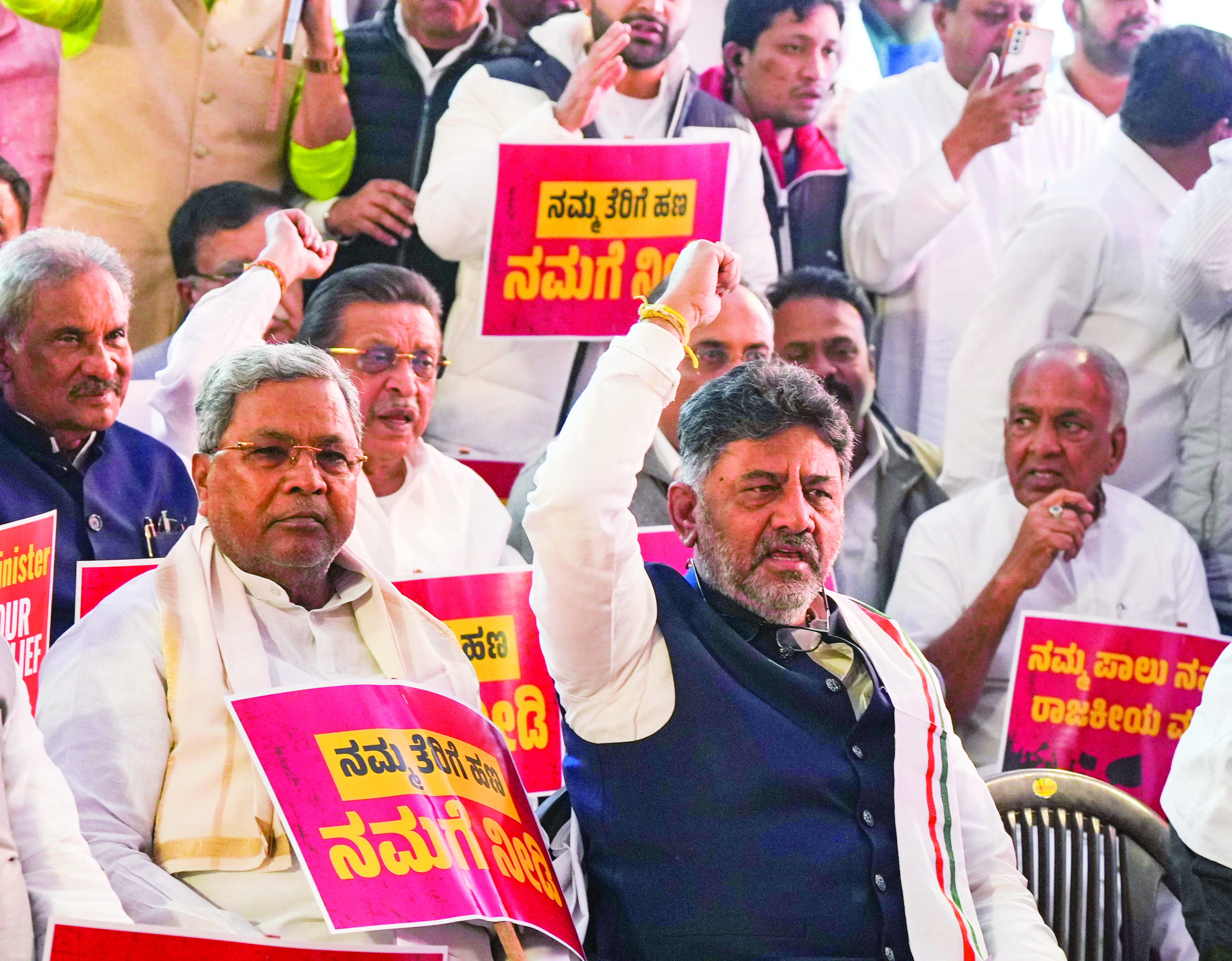 Karnataka CM leads Cong protest against Centre at Jantar Mantar