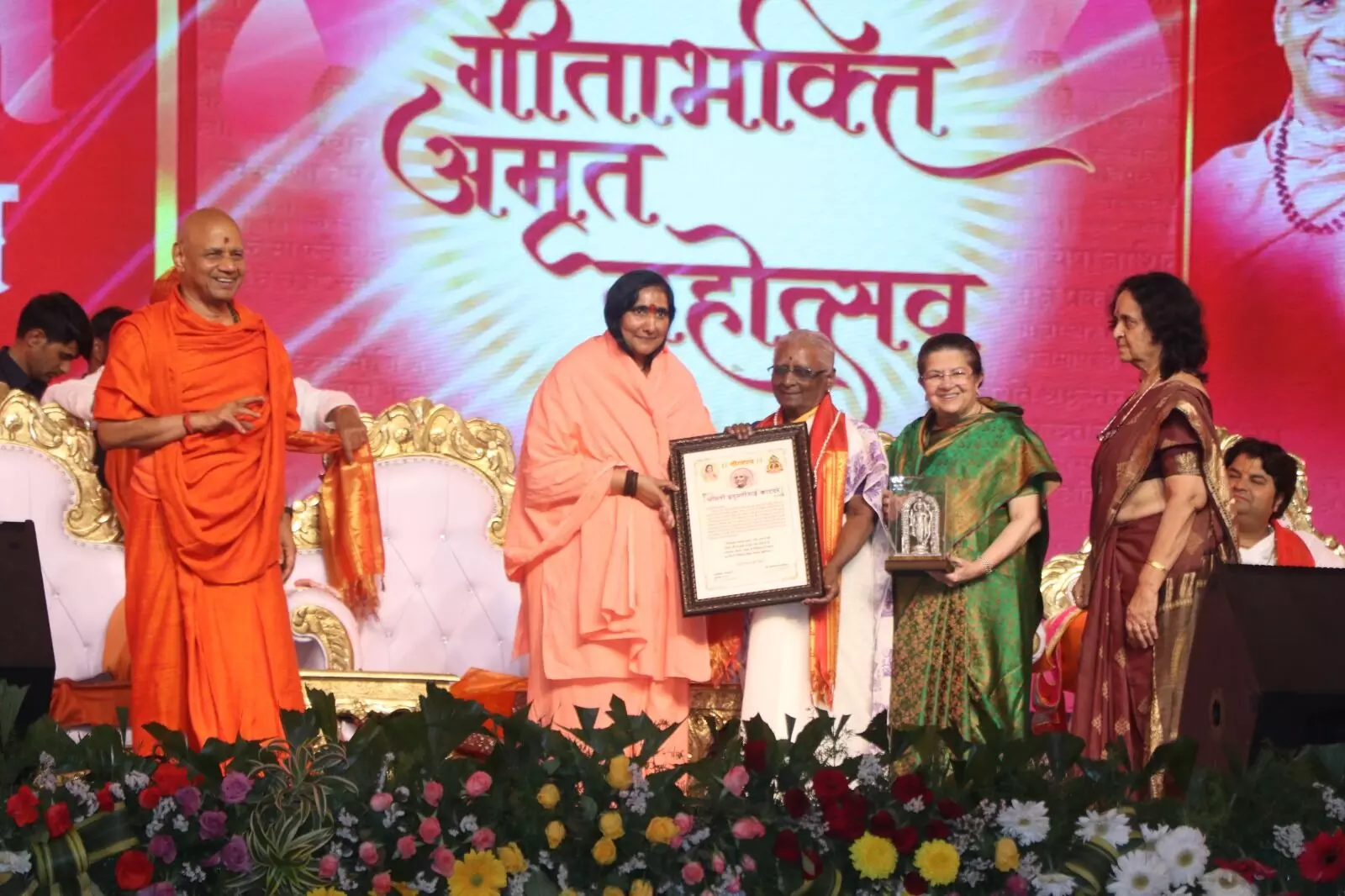 Spiritual Enthusiasm Revived at Geeta Bhakti Amrit Mahotsav