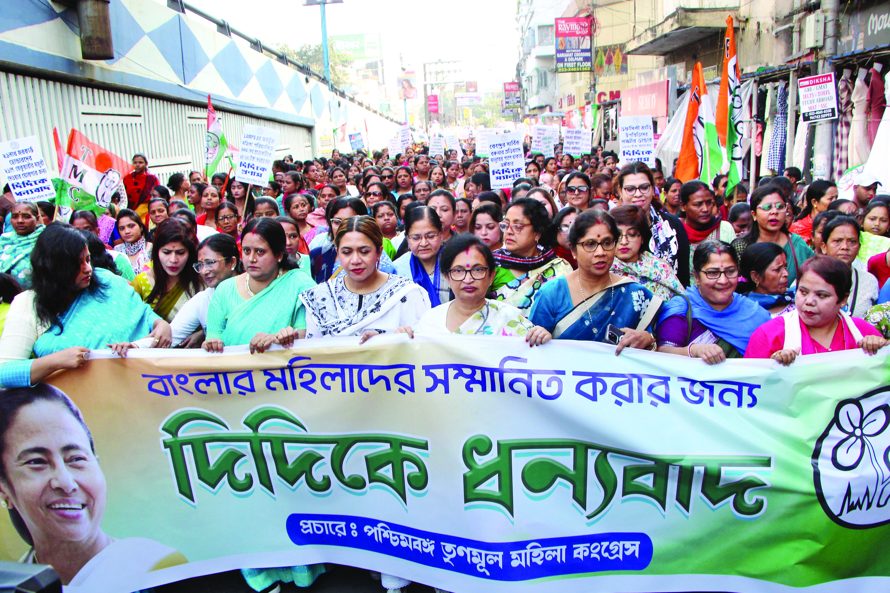 TMC women’s wing hold rally to thank CM