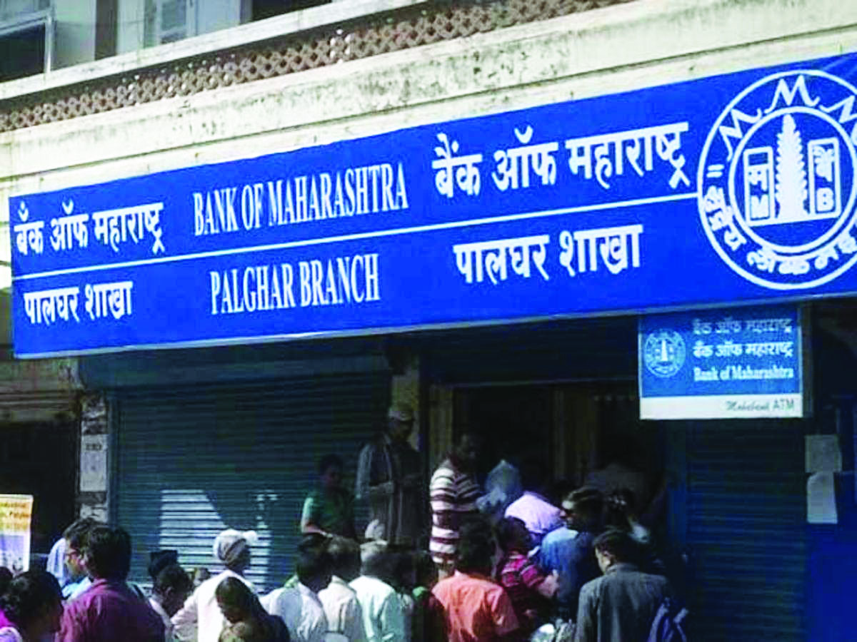 Non-Maharashtra regions contribute 55-60% of Bank of Maharashtra’s business, says official Non-Maharashtra regions contribute 55-60% of Bank of Maharashtra’s business, says official