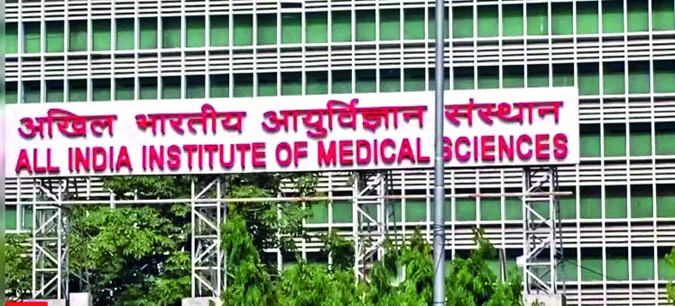 Smart card launched for cashless payments at AIIMS; to be rolled out in phases Smart card launched for cashless payments at AIIMS; to be rolled out in phases