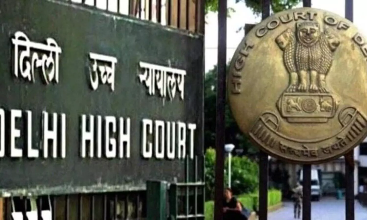 Delhi High Court registrar general gets bomb threat; police probing