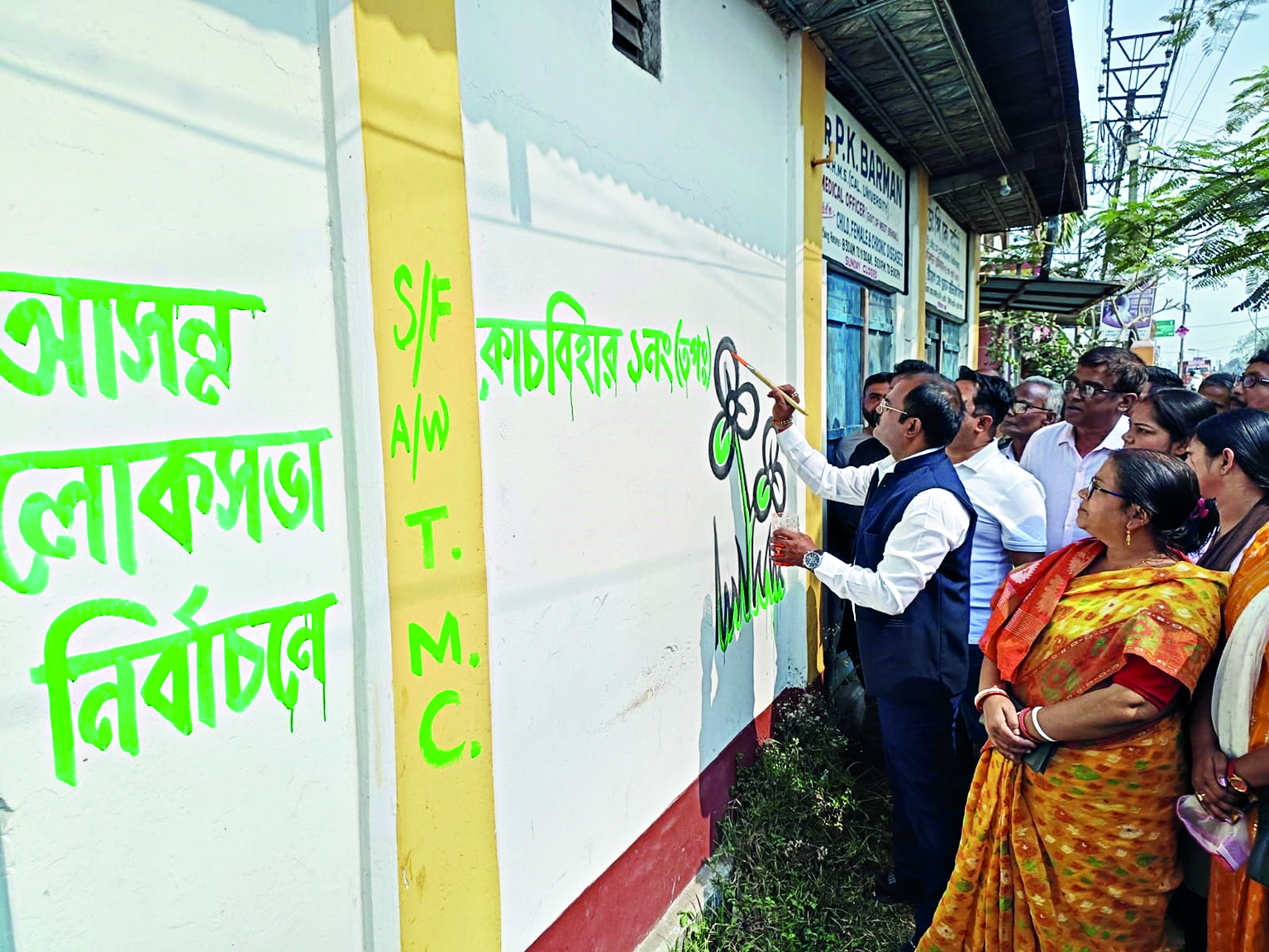 LS polls: TMC starts wall writing campaign in Cooch Behar