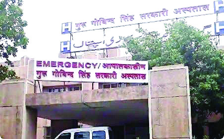 Guru Gobind Singh Hospital grapples with lack of supplies