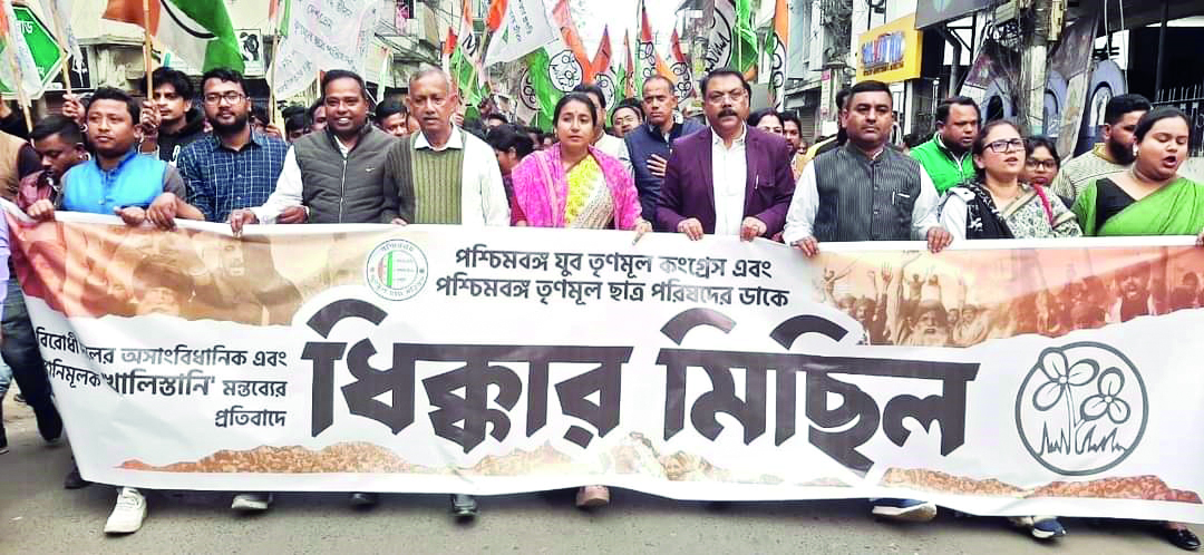 Siliguri: TMYC & TMCP take out rally