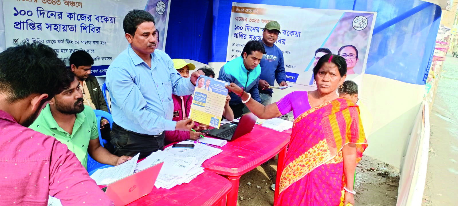 MGNREGS: Malda collects over 40,000 forms from deprived beneficiaries in 4 days