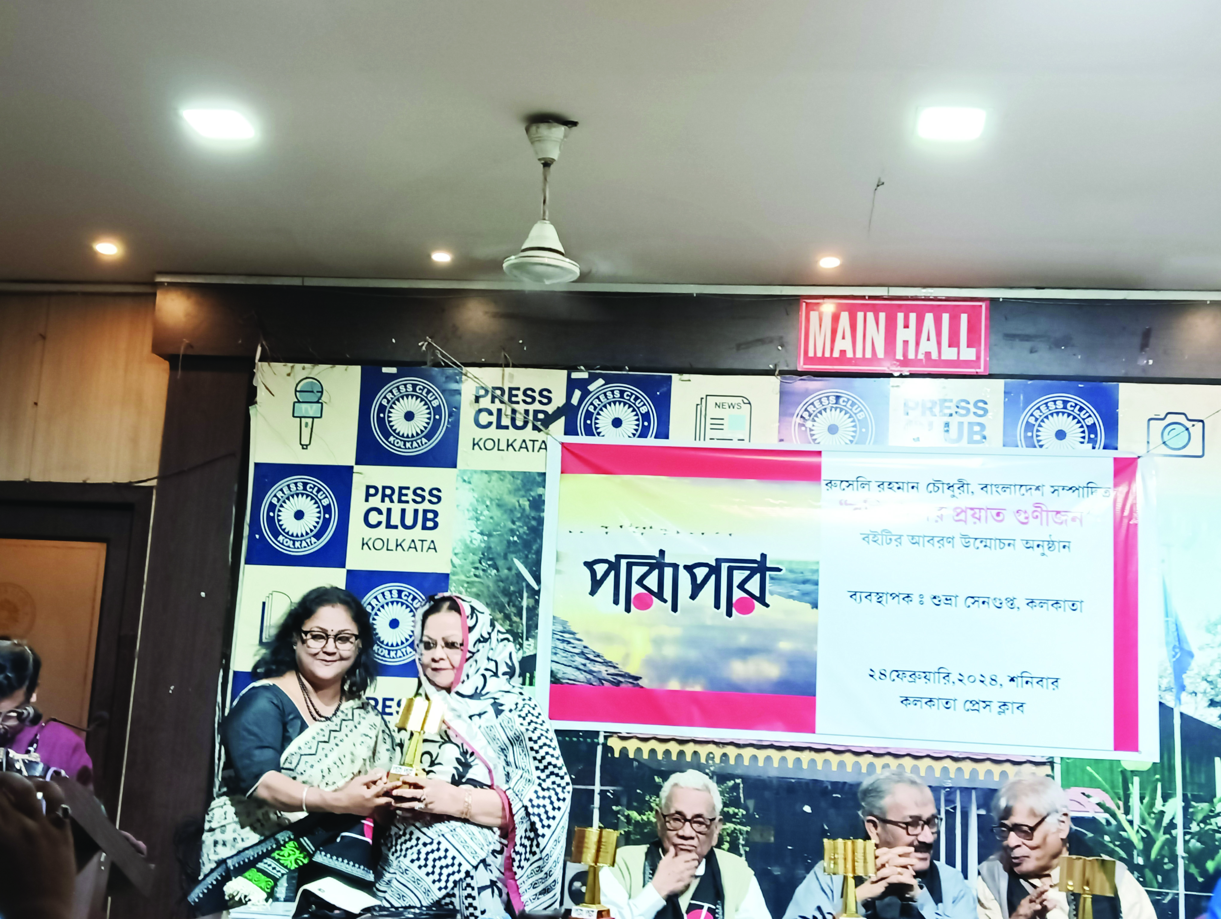 Bangladeshi author unveils book in city