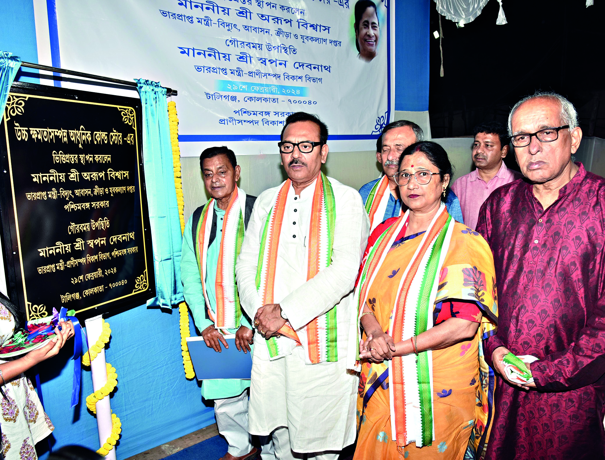 Min lays foundation stone of 9th cold storage of Haringhata Meat