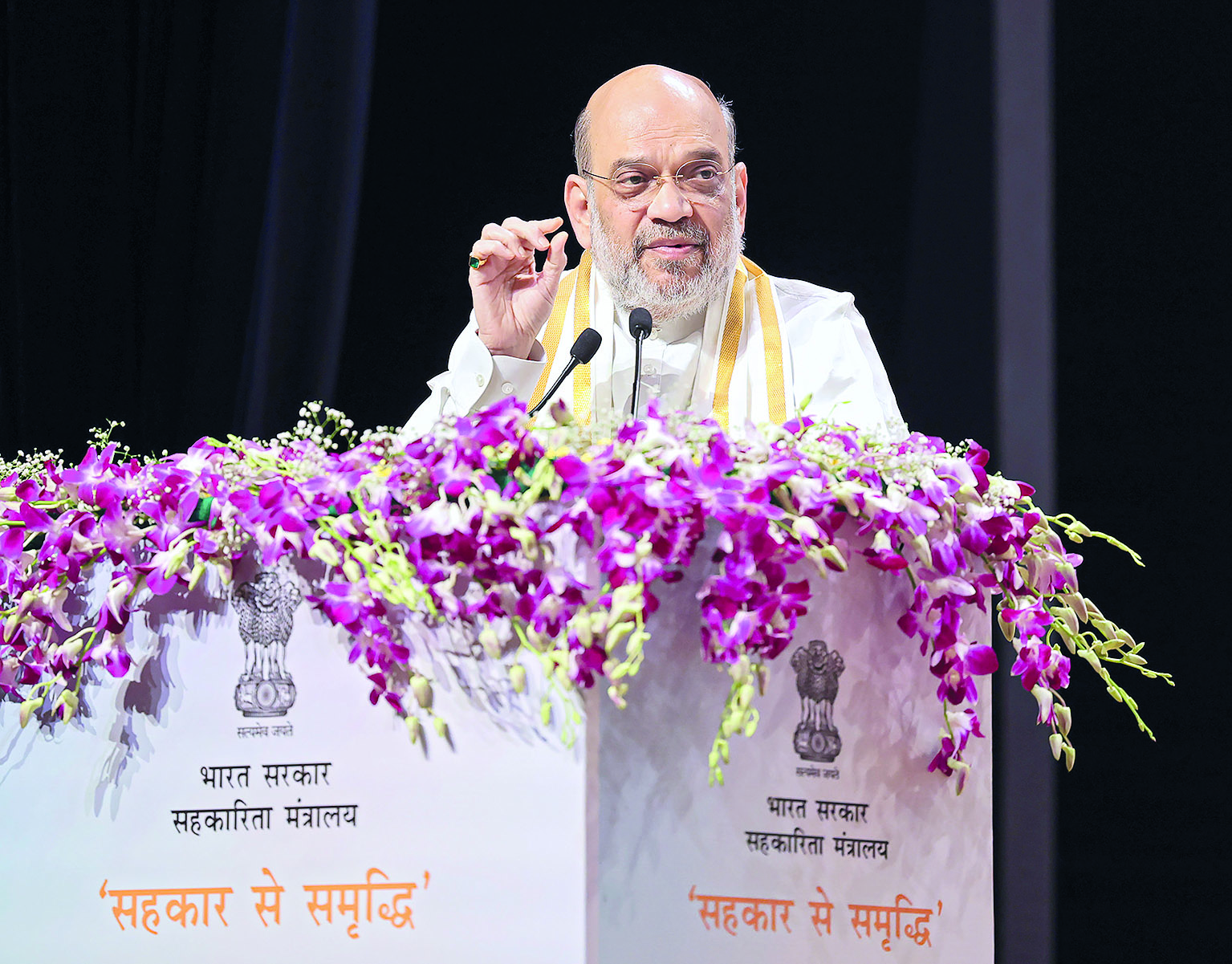 Shah launches National Cooperative Database Shah launches National Cooperative Database