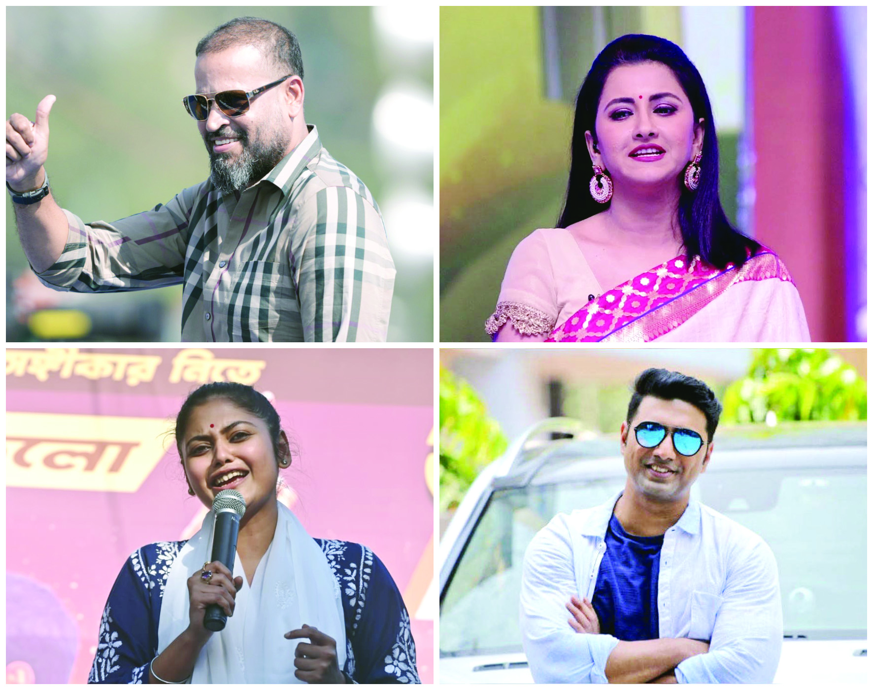 From Rachana Banerjee to Yusuf Pathan, Trinamool celeb candidates for LS 2024 From Rachana Banerjee to Yusuf Pathan, Trinamool celeb candidates for LS 2024