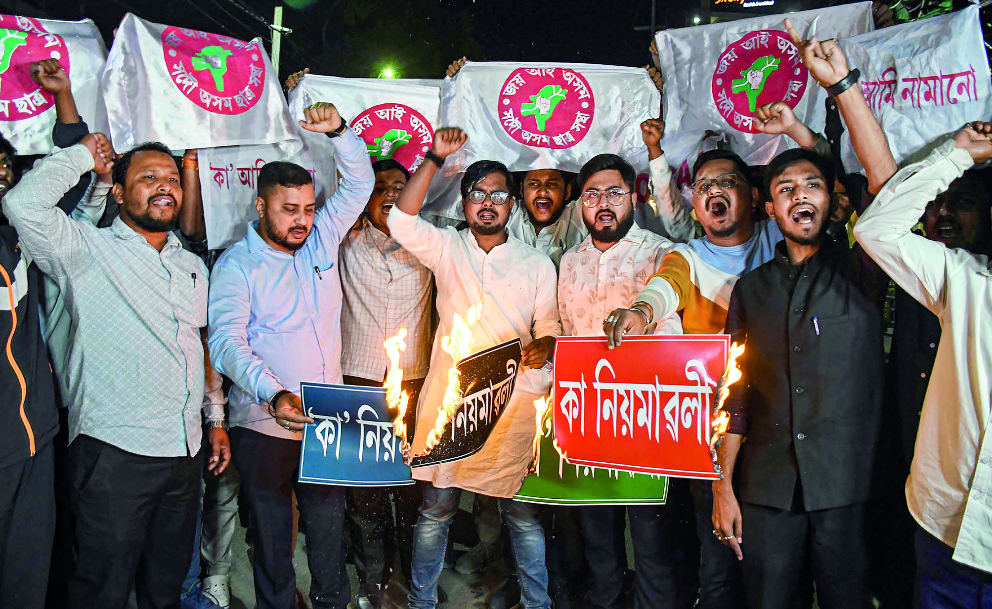 Assam: CAA copies burnt, ‘hartal’   announced as Centre notifies rules