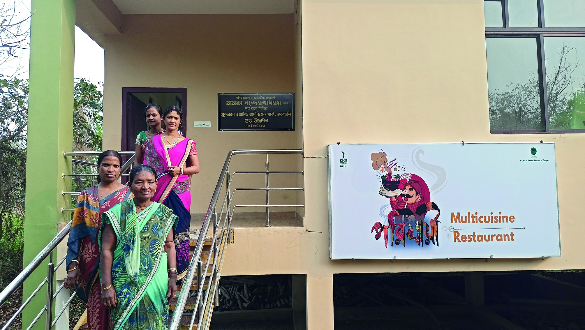 Sunderbans: All-women cafeteria in Jharkhali Wildlife Sanctuary to employ 60 villagers Sunderbans: All-women cafeteria in Jharkhali Wildlife Sanctuary to employ 60 villagers