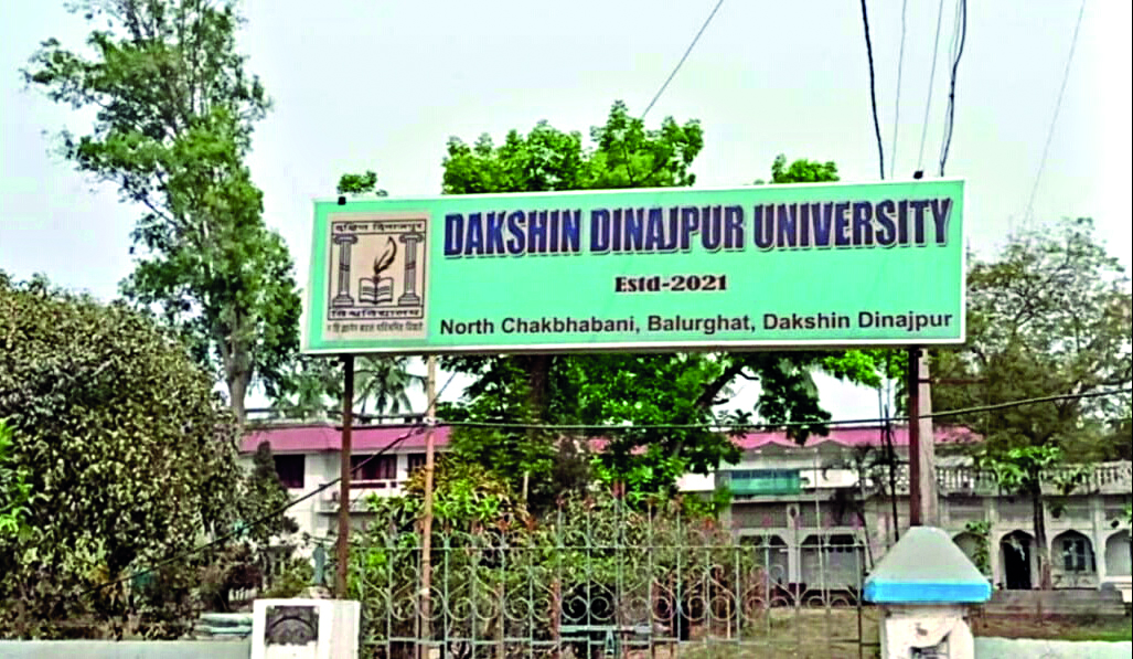 Dakshin Dinajpur Univ yet to get its rented building from Municipality Dakshin Dinajpur Univ yet to get its rented building from Municipality