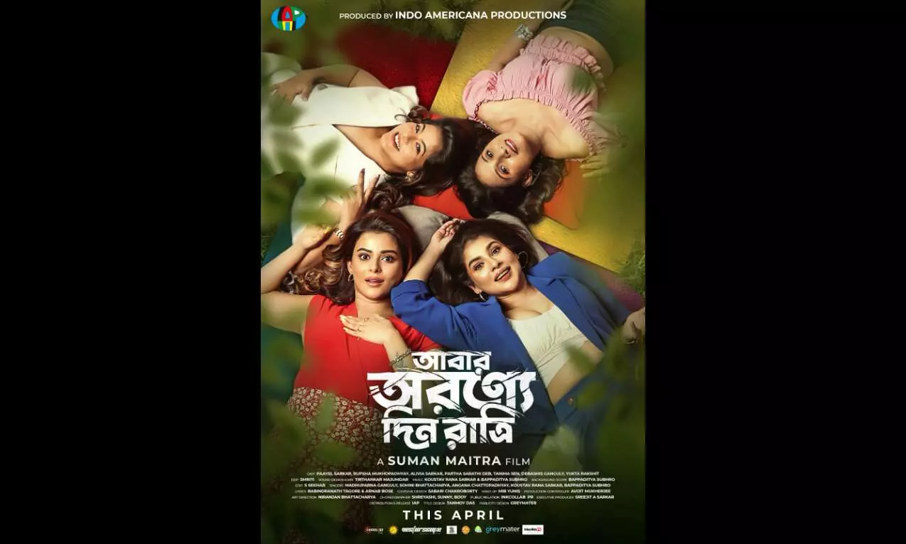 Poster of ‘Abar Awronne Din Ratri’ unveiled