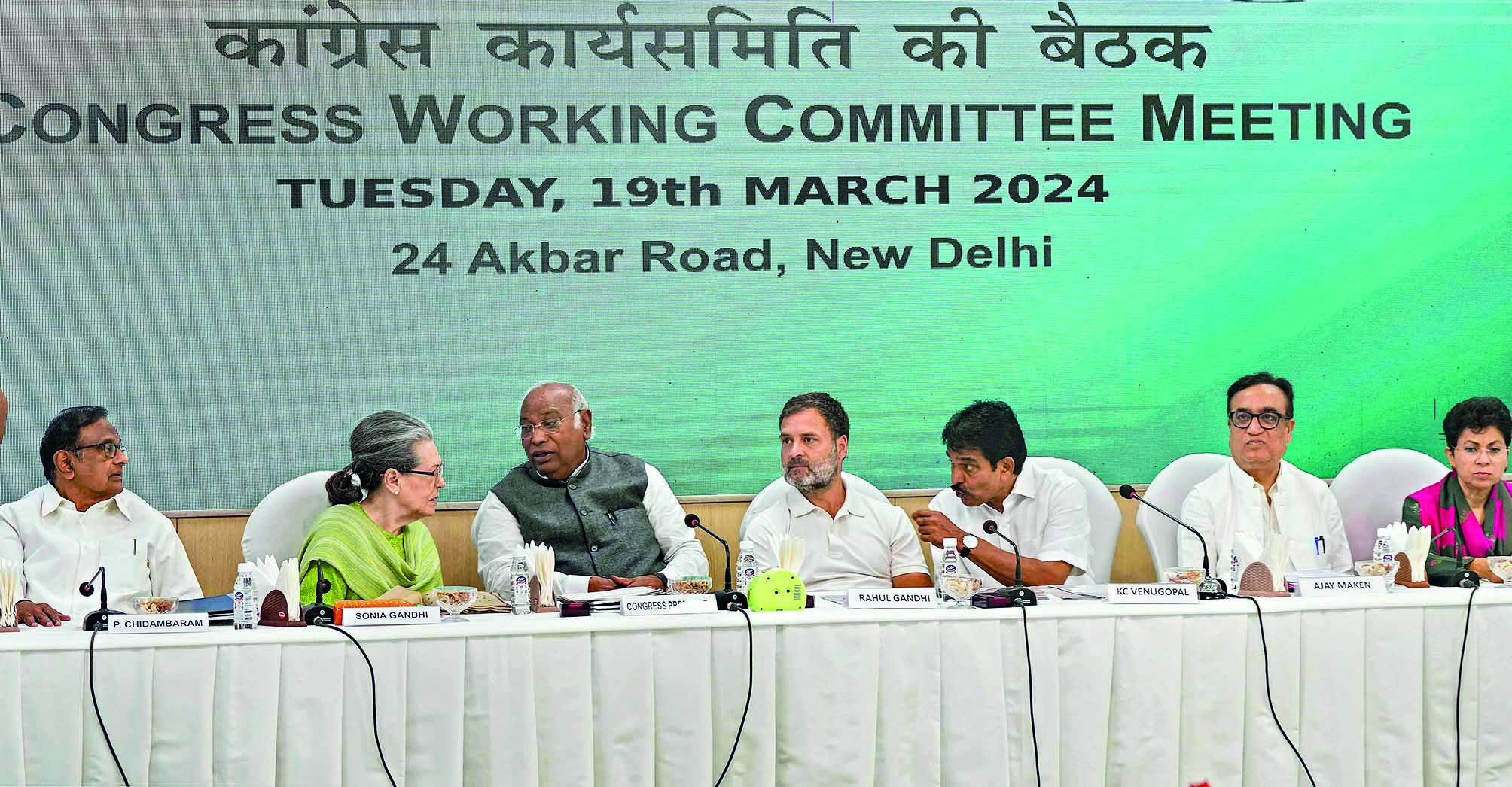 ‘Country fervently demanding a change’
