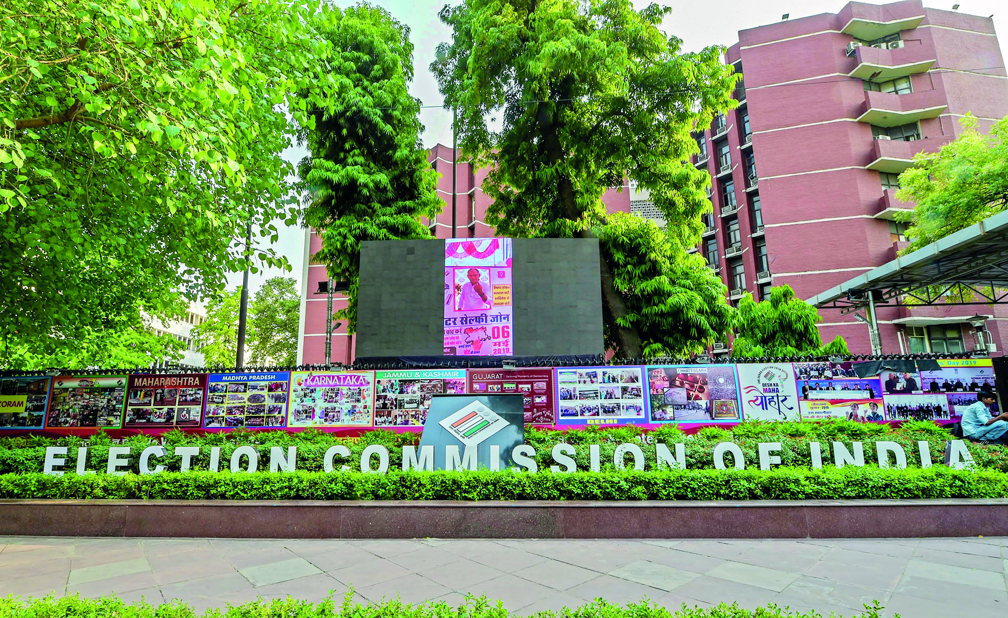 Demand for electoral bond data   sparks unusual party responses