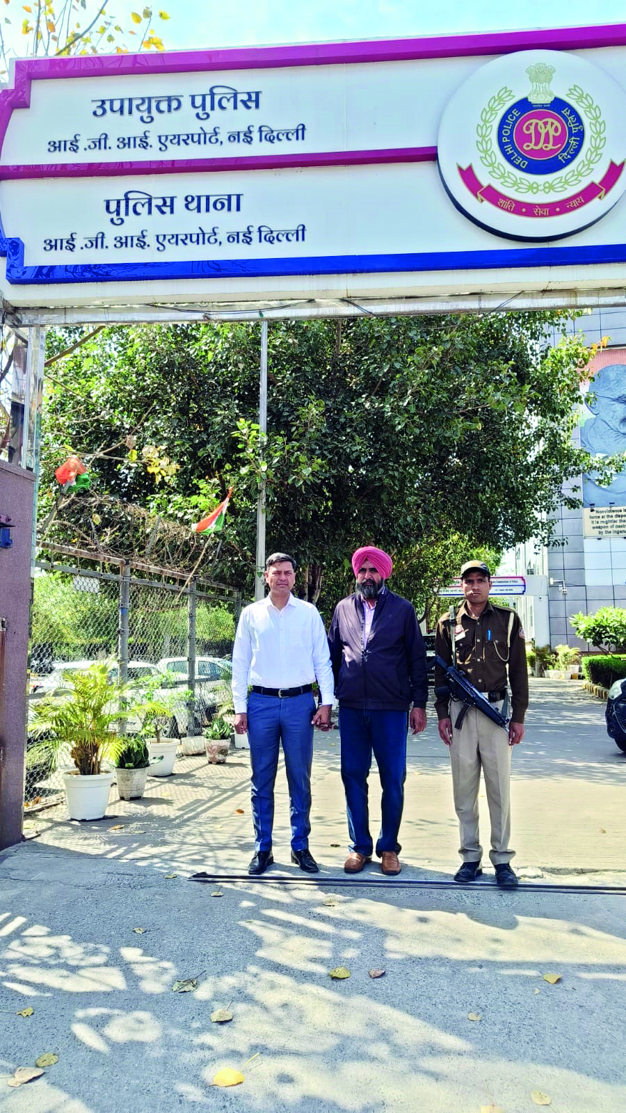Passport tampering scheme: IGIA police nab Punjab-based agent