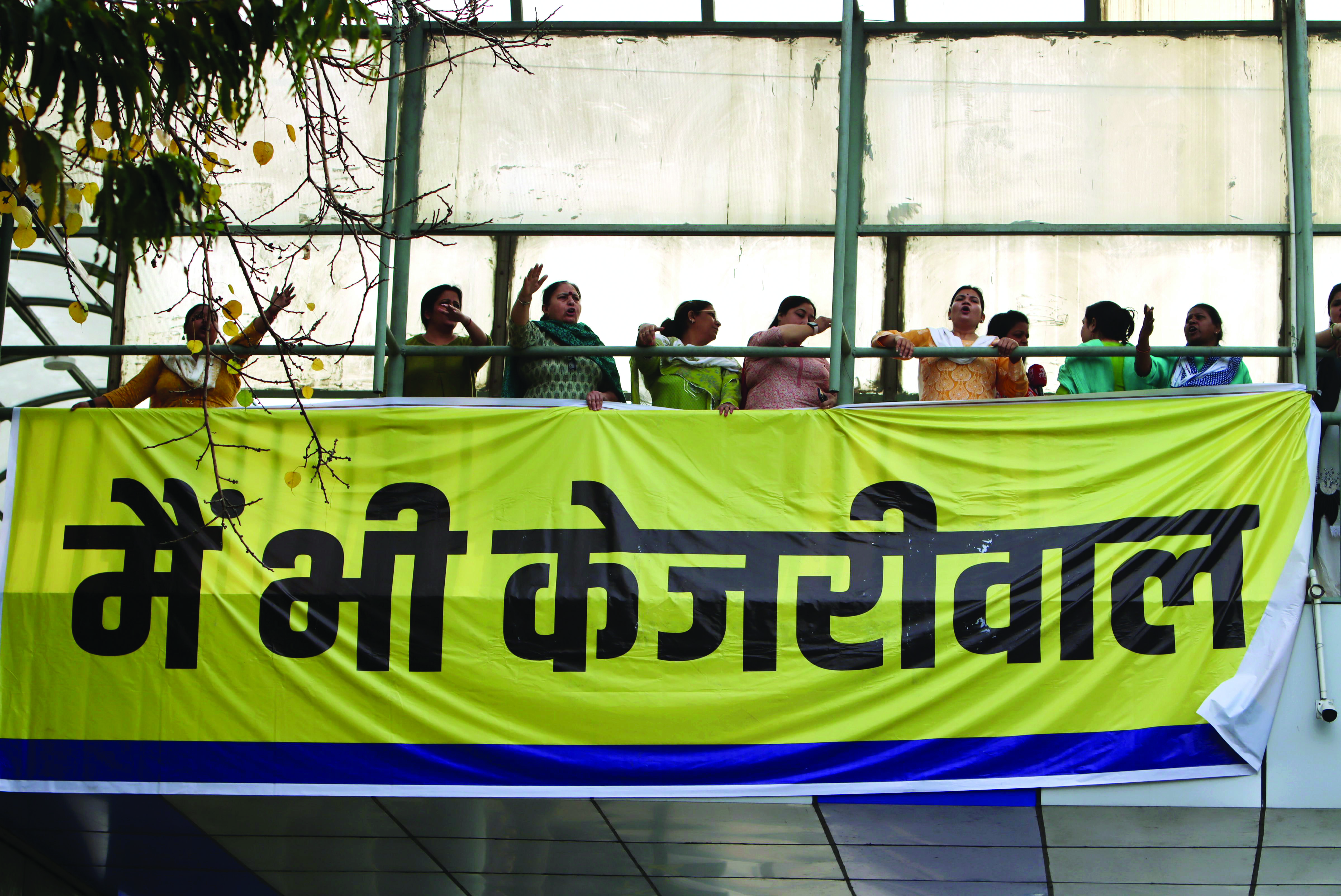 AAP workers protest on ITO bridge, removed by police