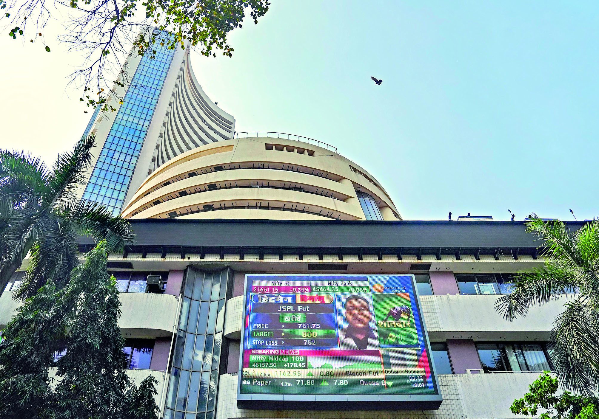 BSE, NSE to introduce T+0 settlement cycle from today
