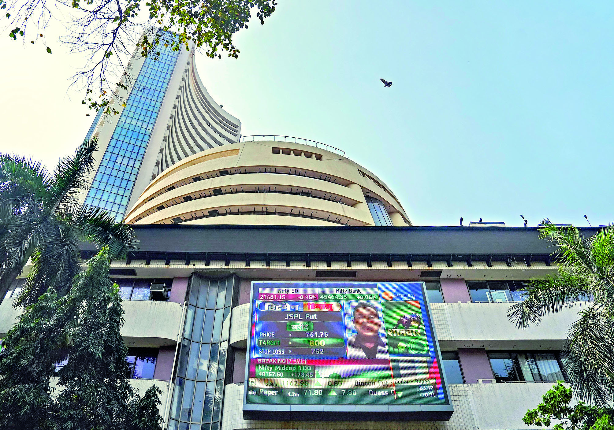 BSE, NSE to introduce T+0 settlement cycle from today BSE, NSE to introduce T+0 settlement cycle from today