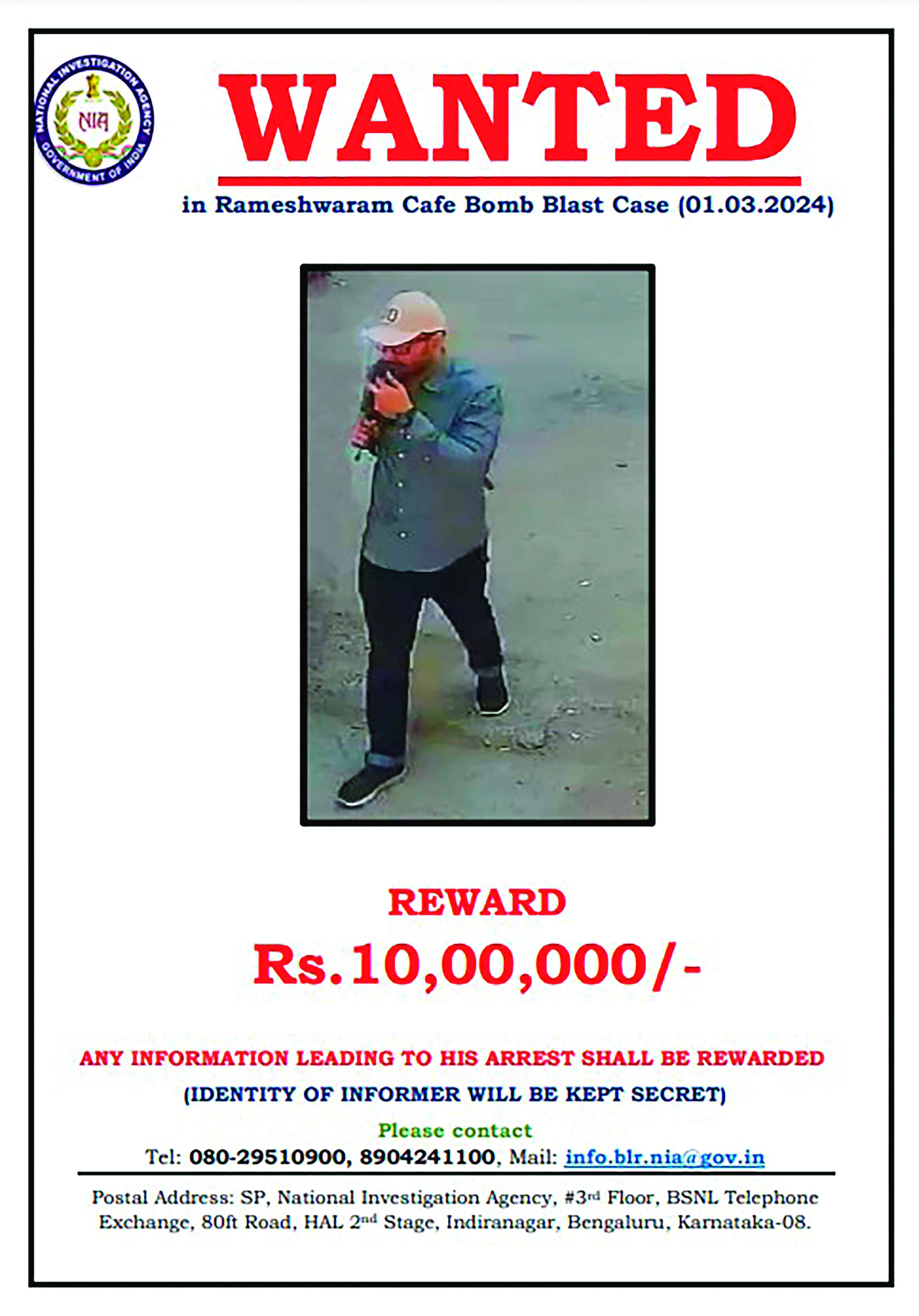 NIA announces Rs 10 lakh reward each on two wanted accused NIA announces Rs 10 lakh reward each on two wanted accused