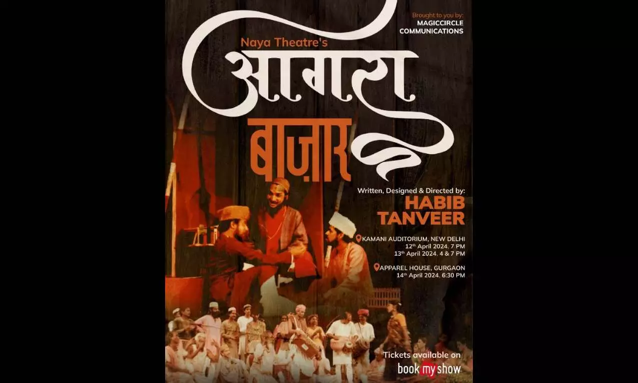 Witness Naya Theatre’s musical drama ‘Agra Bazaar’