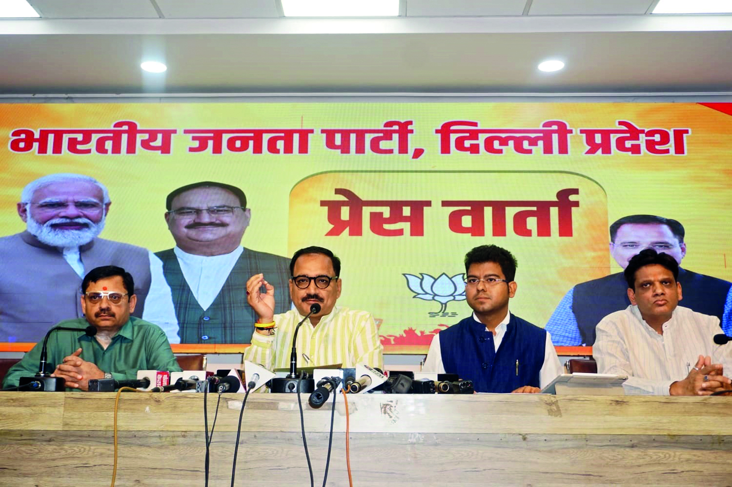 BJP sends defamation notice to Minister Atishi over allegations BJP sends defamation notice to Minister Atishi over allegations