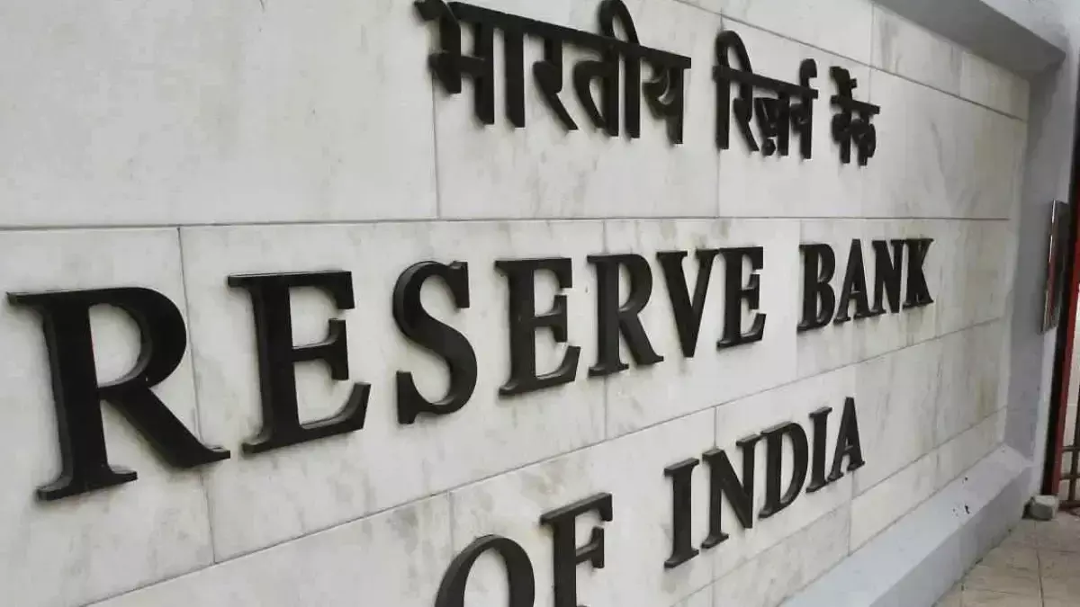RBI holds repo rate at 6.5 pc for 7th consecutive time RBI holds repo rate at 6.5 pc for 7th consecutive time