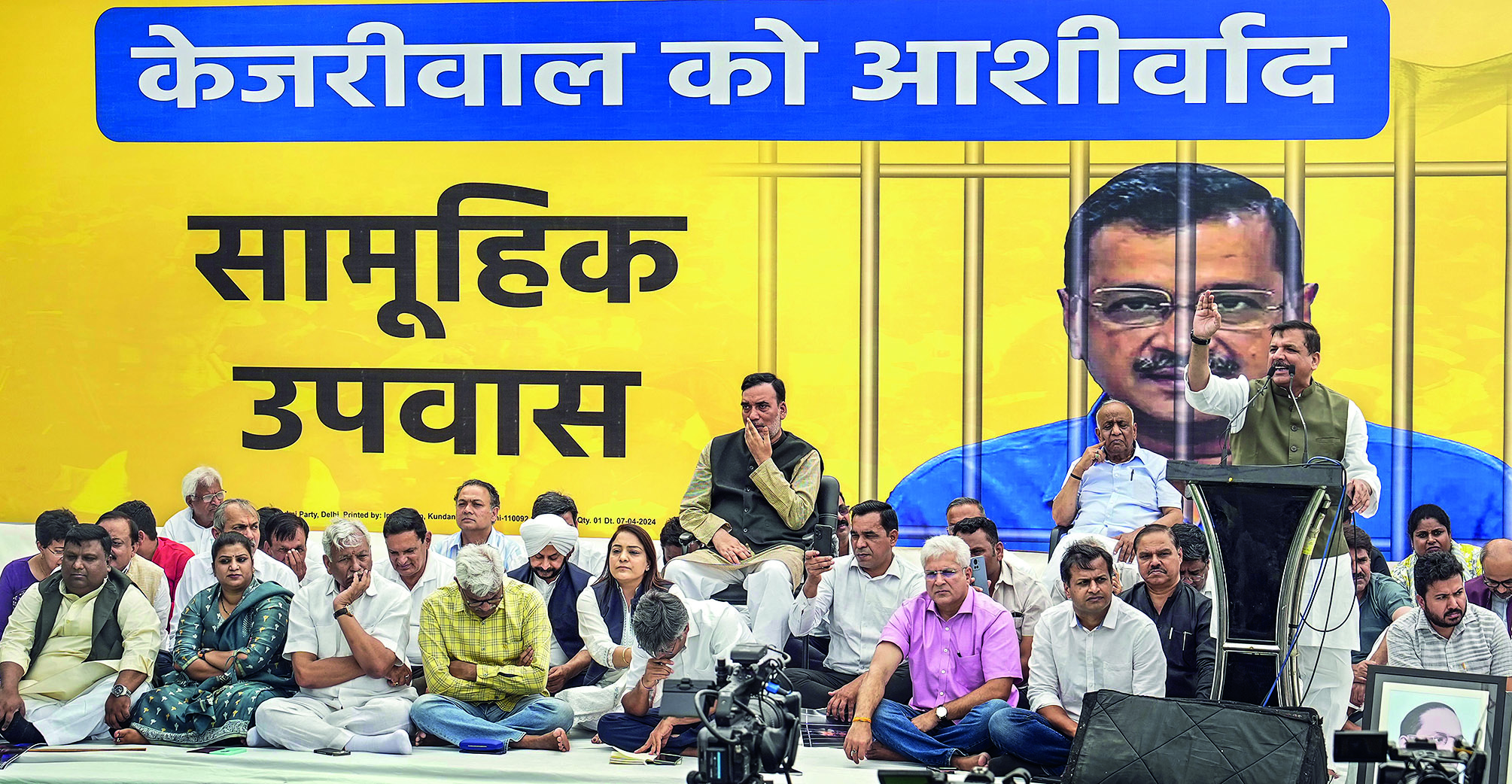 AAP leaders protest Kejriwal’s arrest with day-long fast
