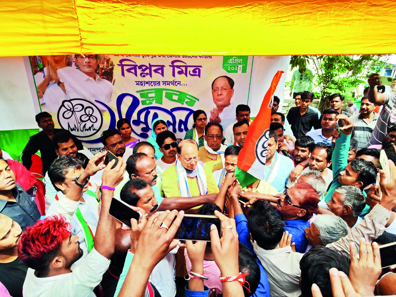 About 200 families leave BJP & join TMC About 200 families leave BJP & join TMC