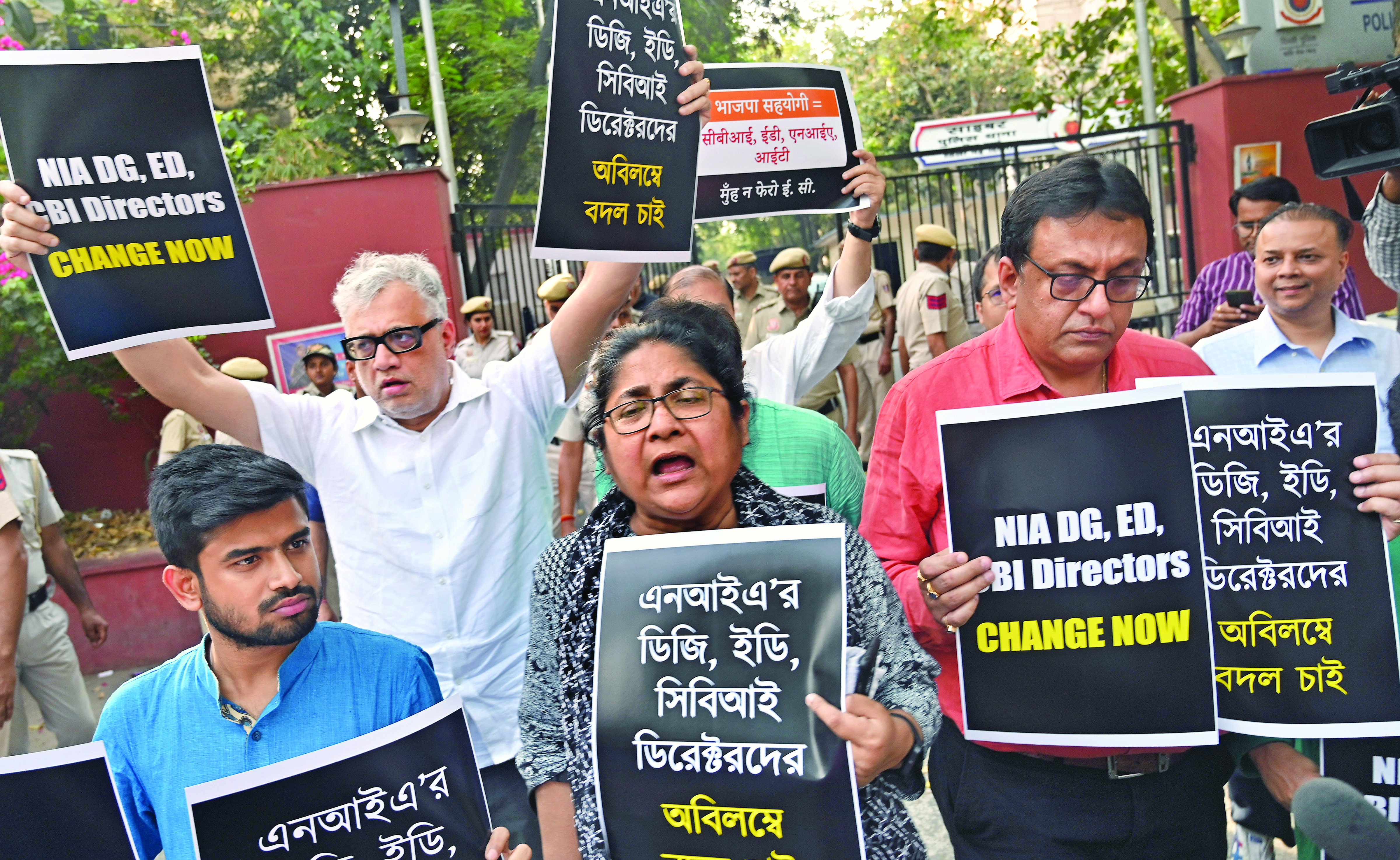 NIA has summoned SP Dhan Ram Singh back to Delhi, claims TMC NIA has summoned SP Dhan Ram Singh back to Delhi, claims TMC